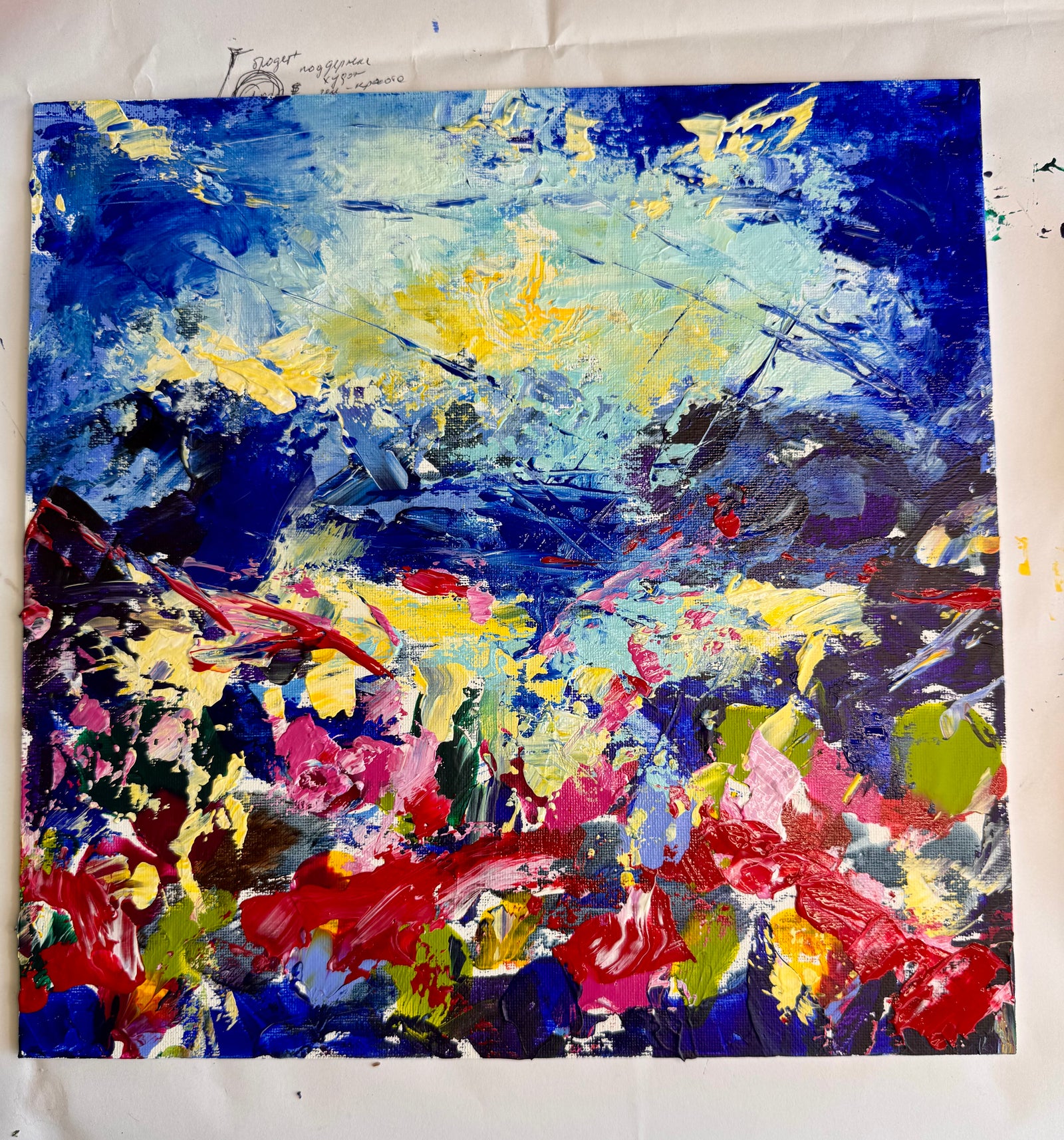 Abstract Blooming Flower Art Class Sat. 9.12.26 @ 10:30A