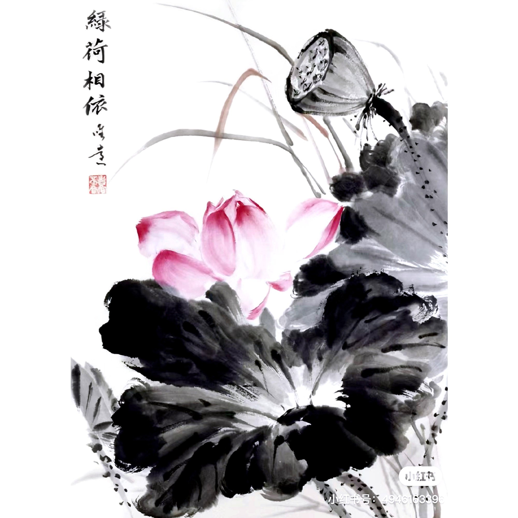 Traditional Chinese Watercolor Lotus Flower Art Class - Sat 5.25.24 @ 2PM