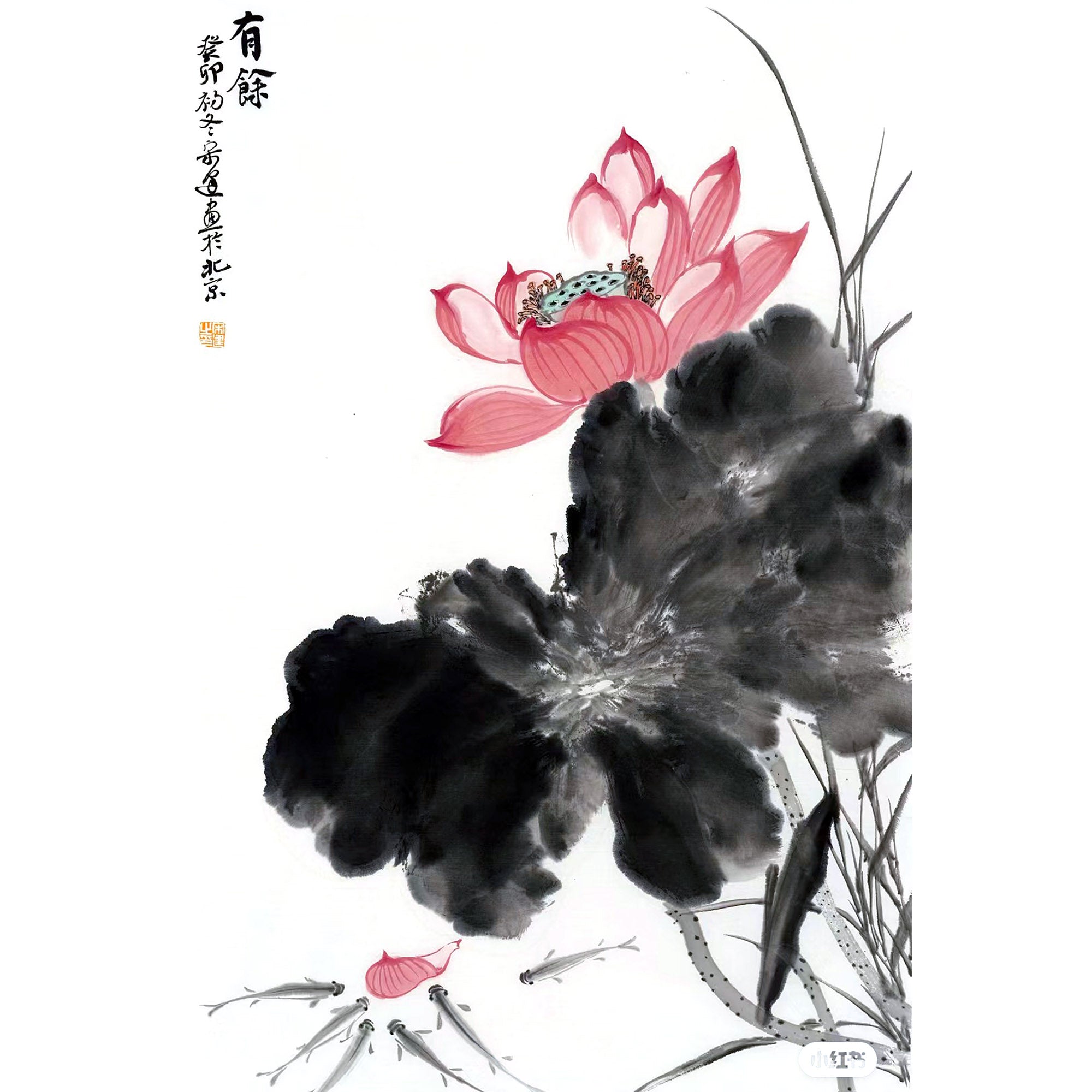 Chinese Ink Lotus Flower Sat. 3.30.24 @ 10:30A
